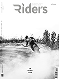 Riders